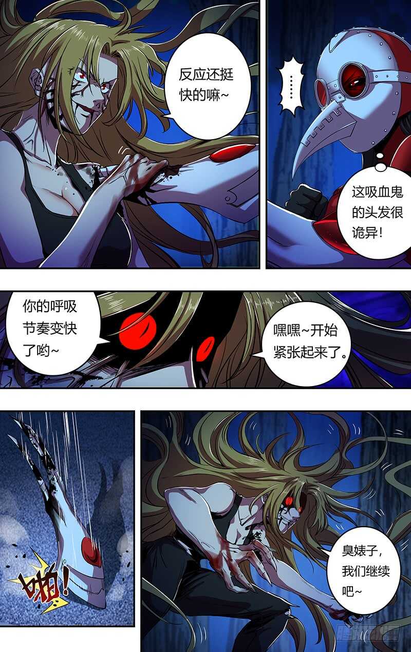 第178话（欺骗）1
