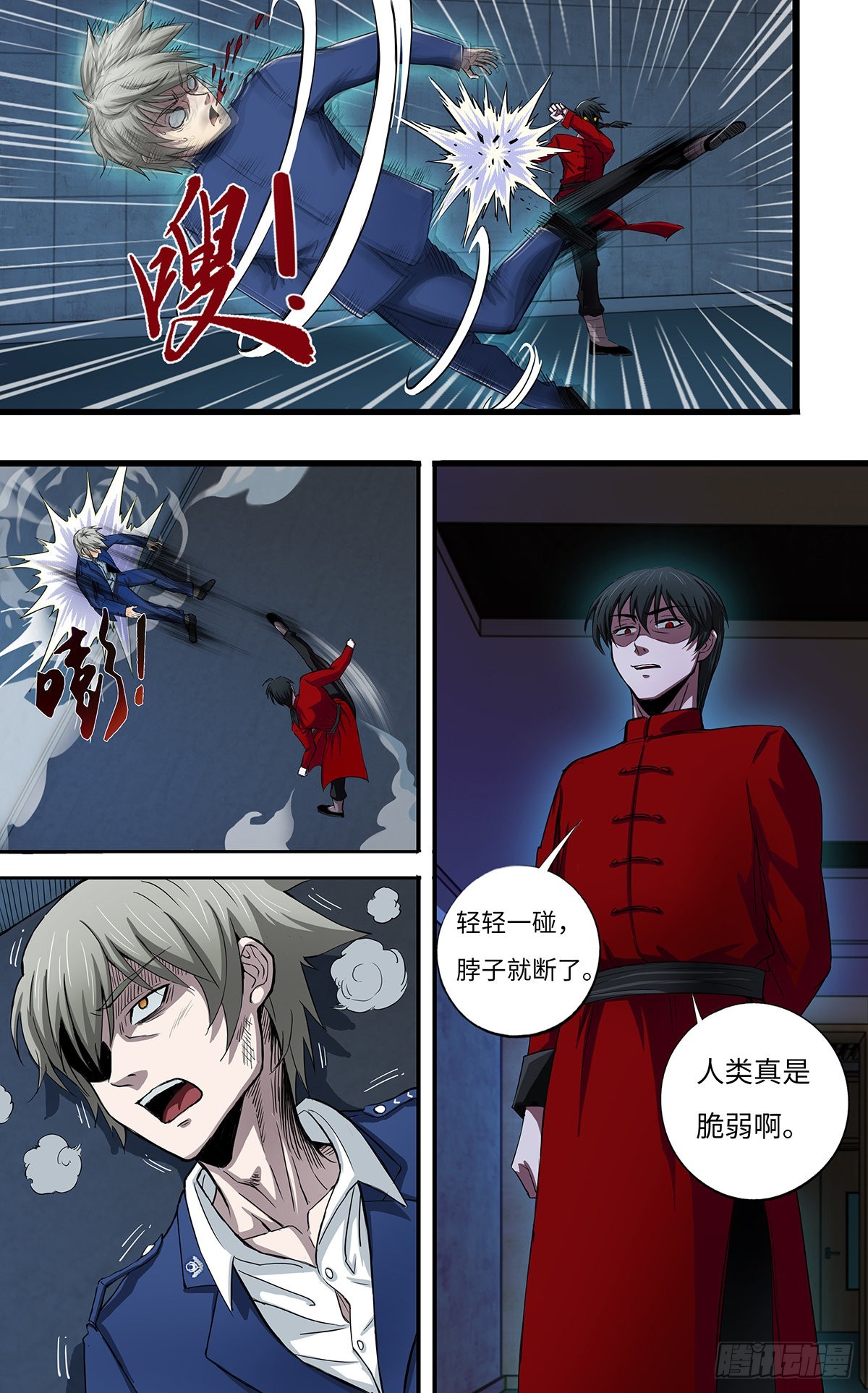 第265话（熊猛VS乔安娜）2