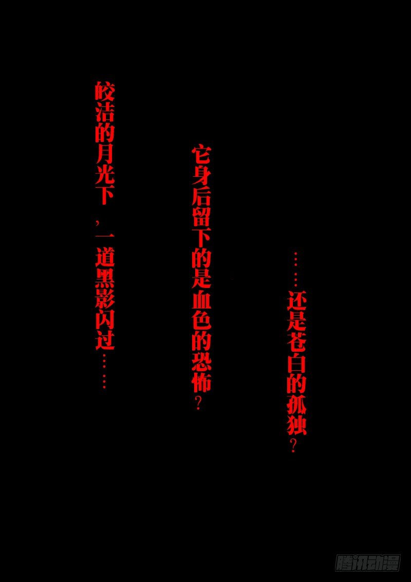 第1话（梦魇）0
