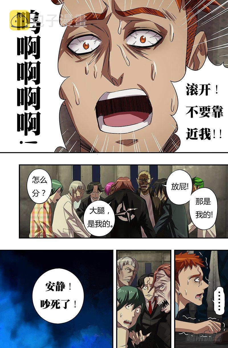 第57话（质问）0