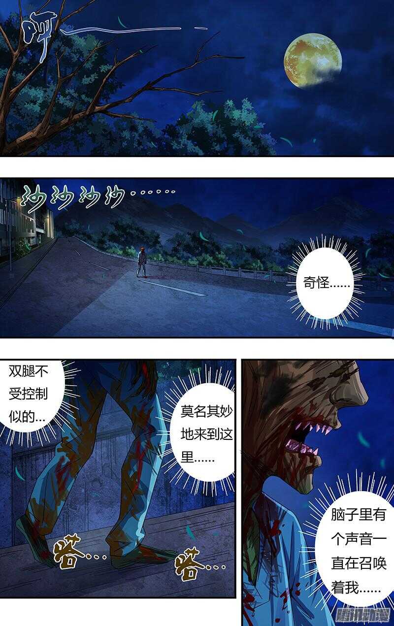 第83话（冤家路窄）1