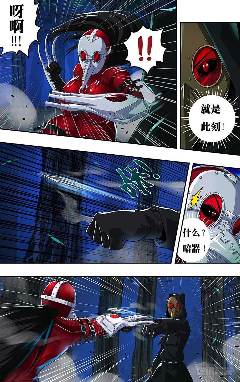第147话（千钧一发）9