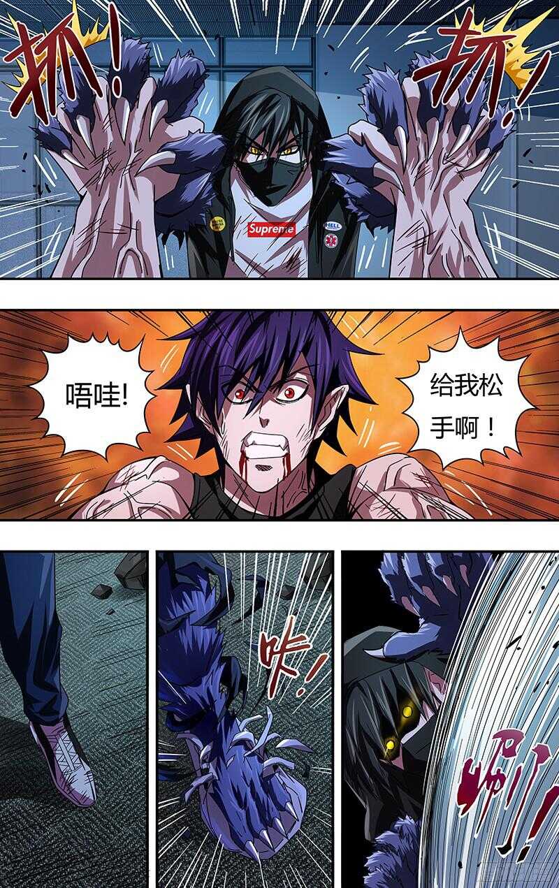 第85话（扎克斯VS薄野透）5