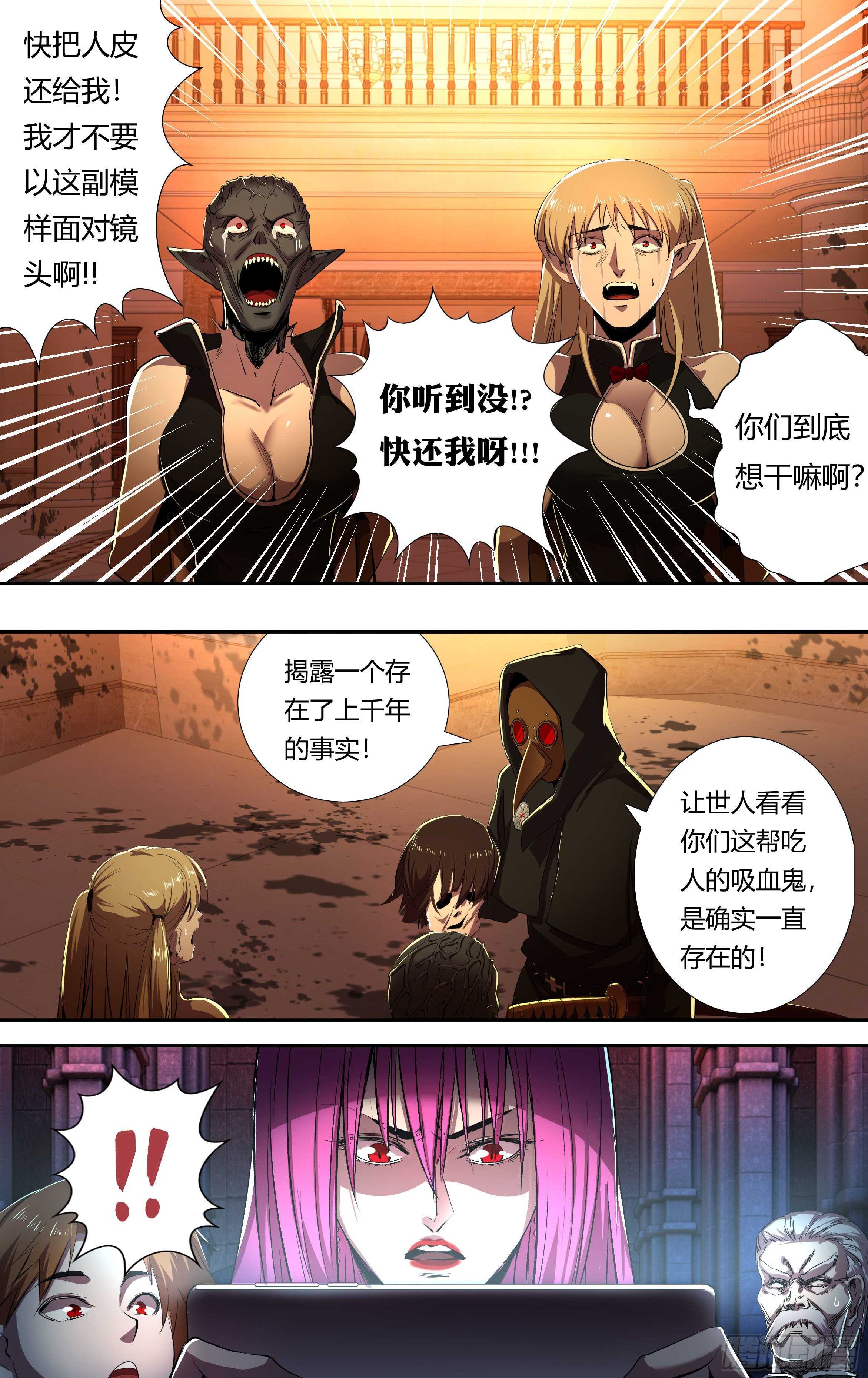 第216话（宣战视频）1
