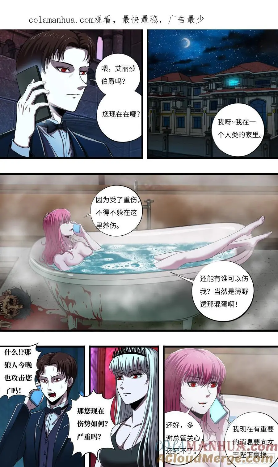 第275话（狼王越狱）0