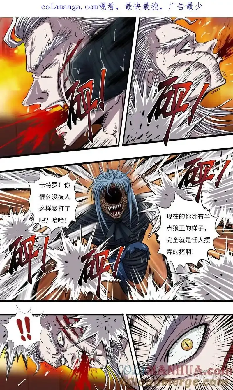 281 第279话（战败）0