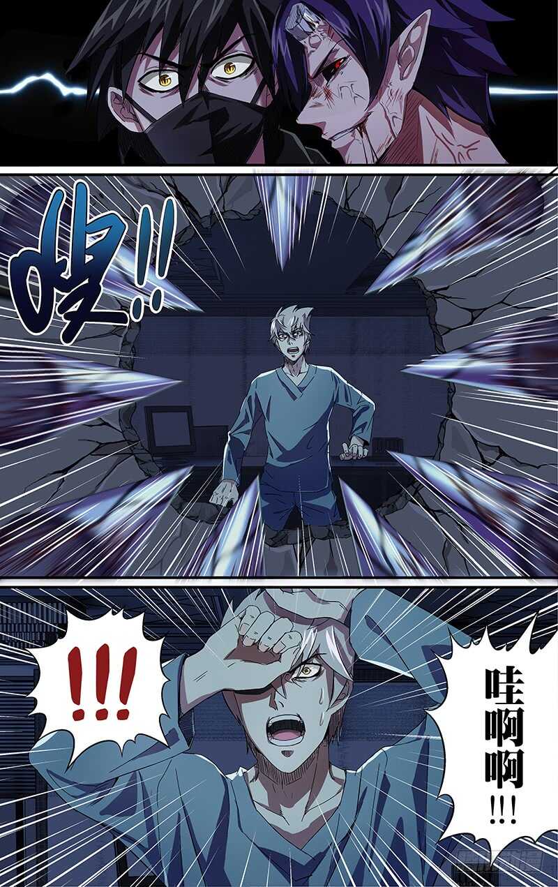 第94话（激怒）0