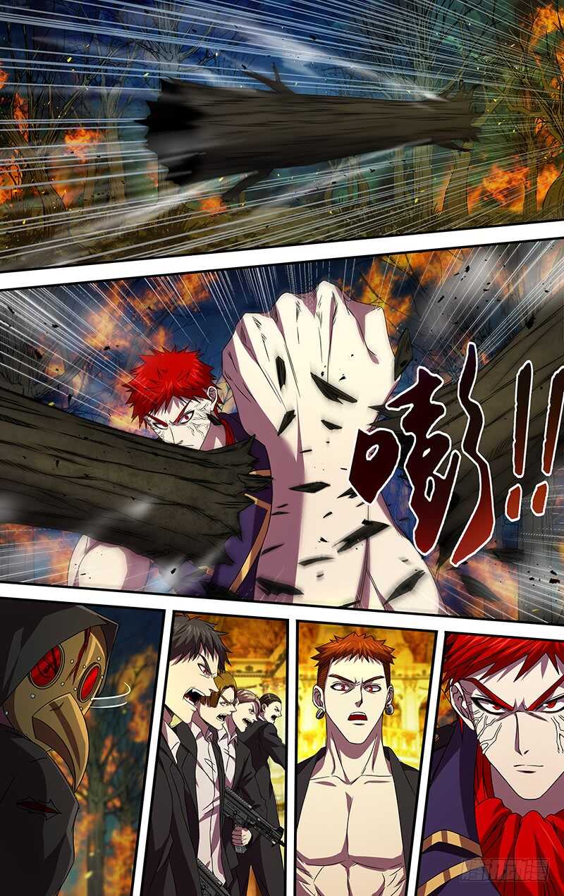 第105话（身份暴露）3