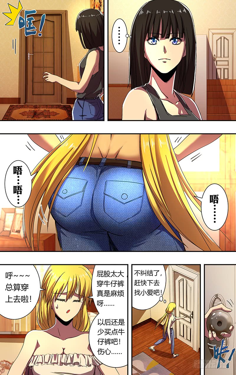 第166话（周日）7