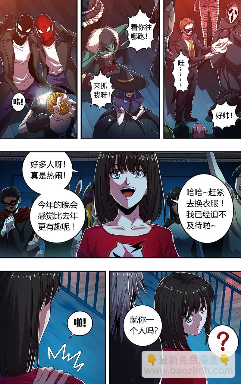 第168话（万圣节化妆晚会）8