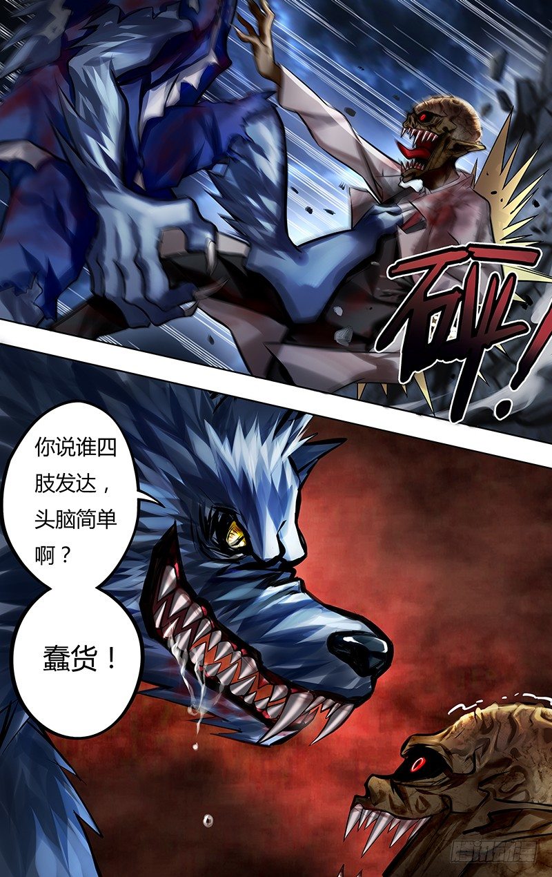 第9话（心脏）4
