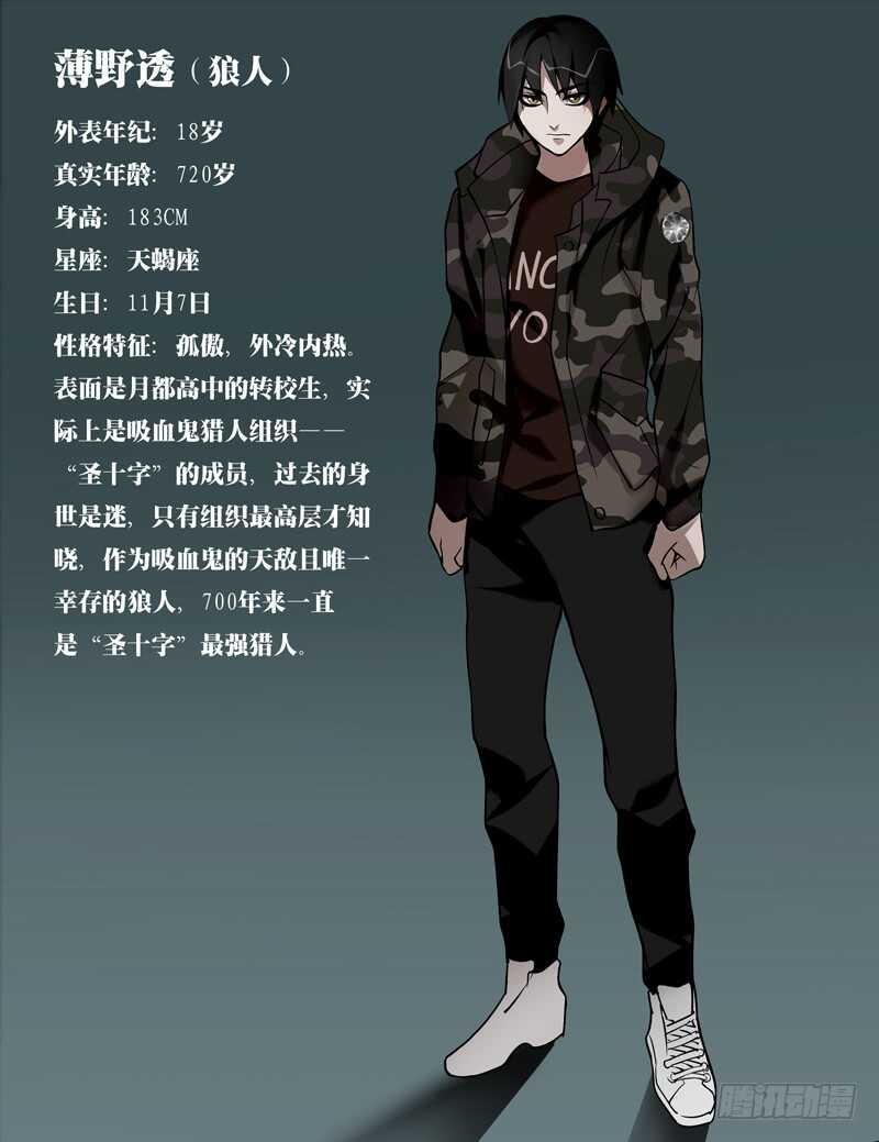 第200话（命运的齿轮）10