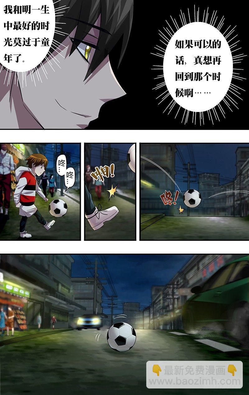 第65话（兄弟之情）4