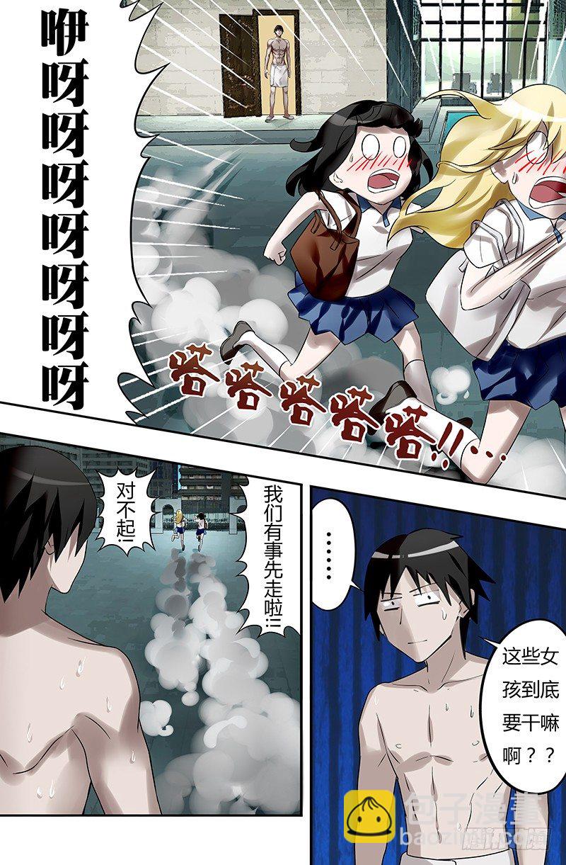 第30话（探望）8