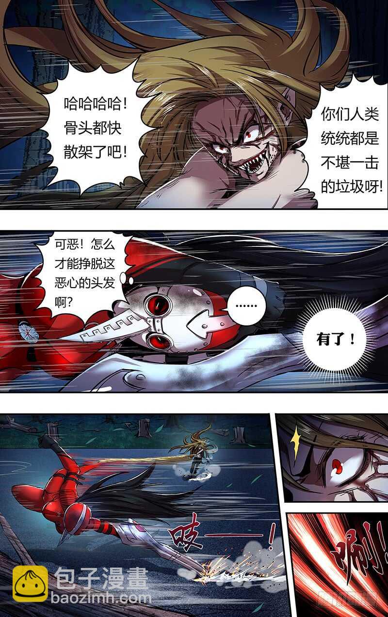 第178话（欺骗）9
