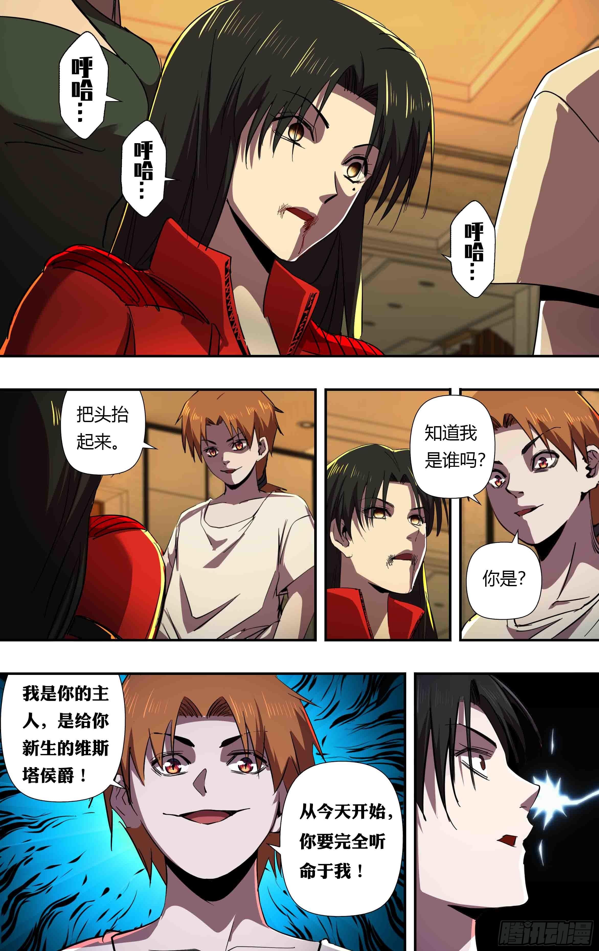 第242话（依琳）2
