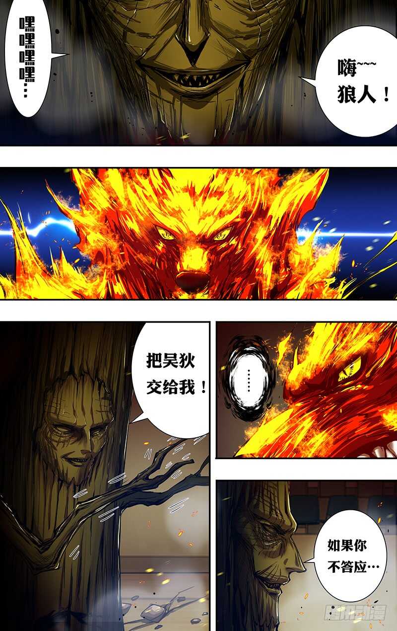 第193话（中毒）1