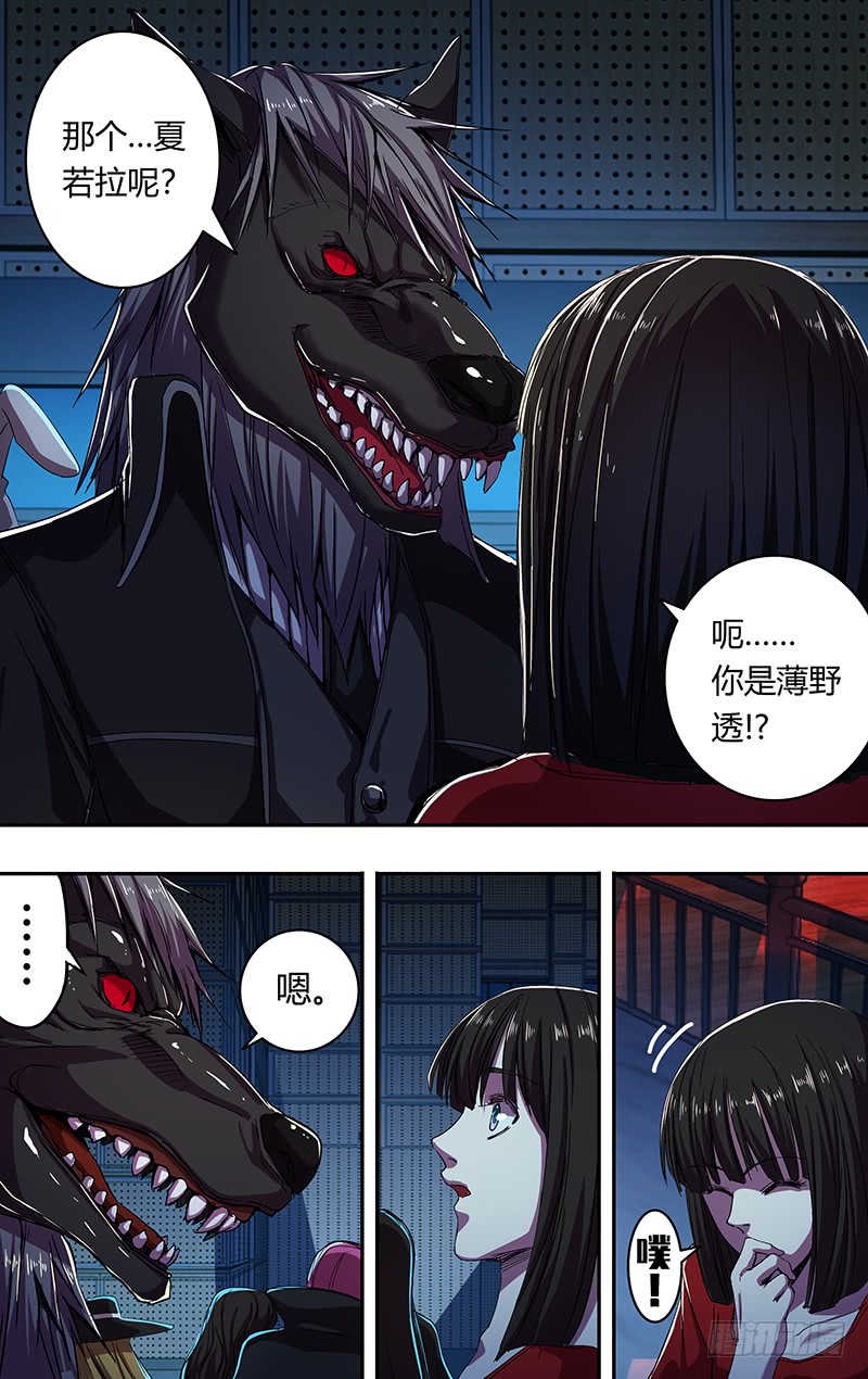 第168话（万圣节化妆晚会）9