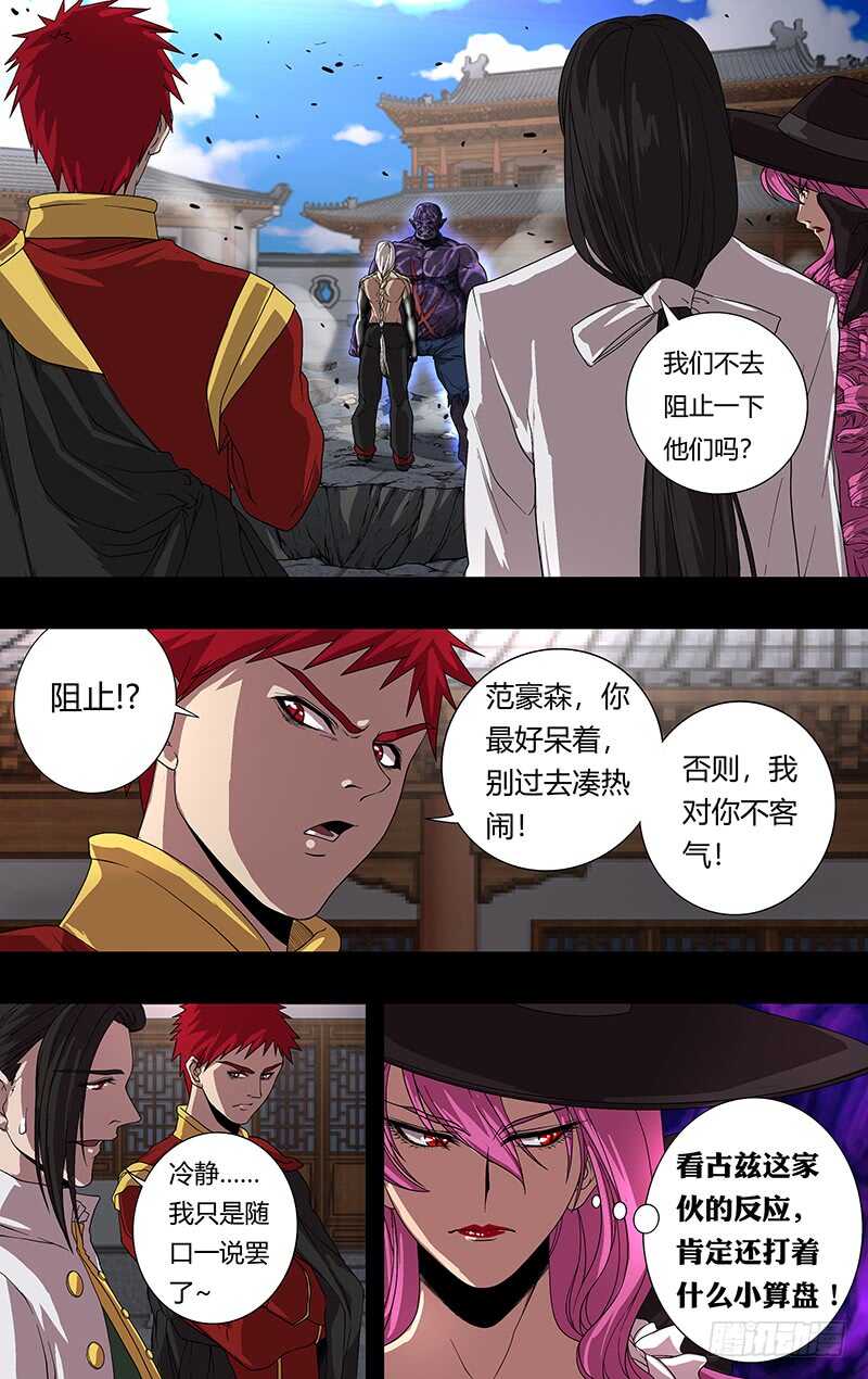 第153话（火力全开）0
