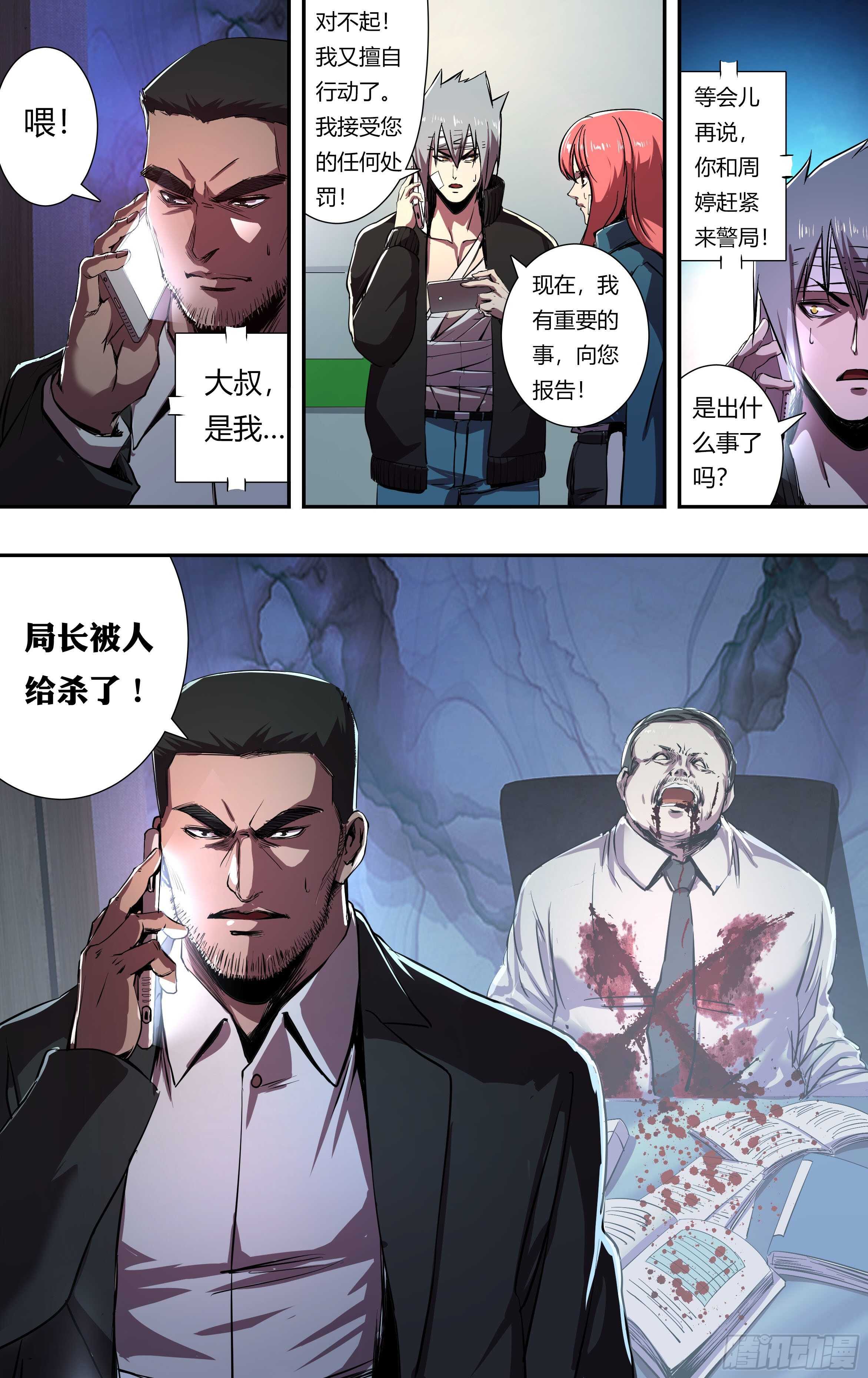 第216话（宣战视频）9
