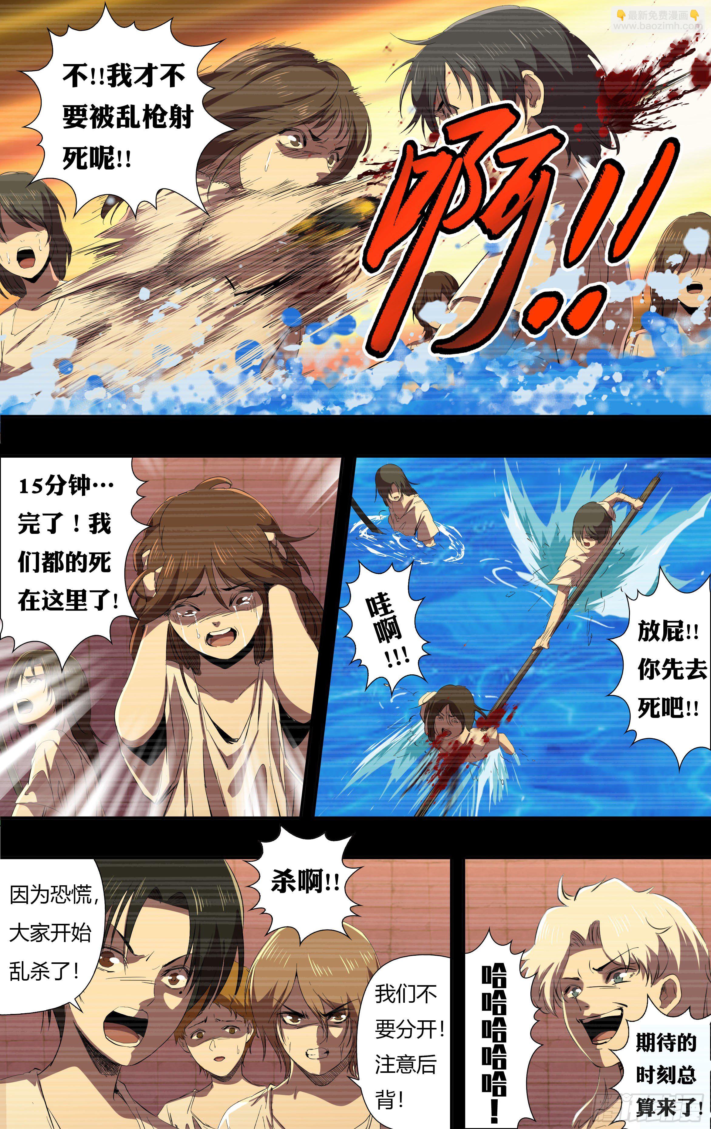 第235话（最终考核）2