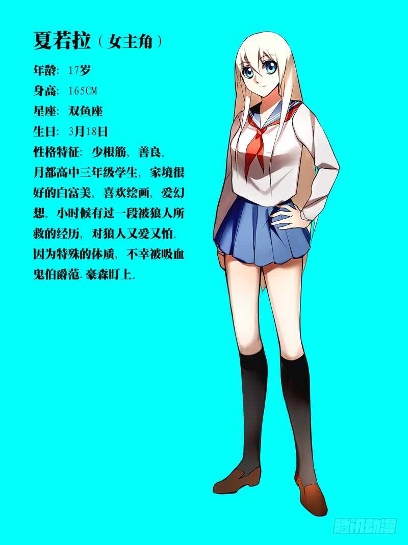 第190话（“美杜莎”）14