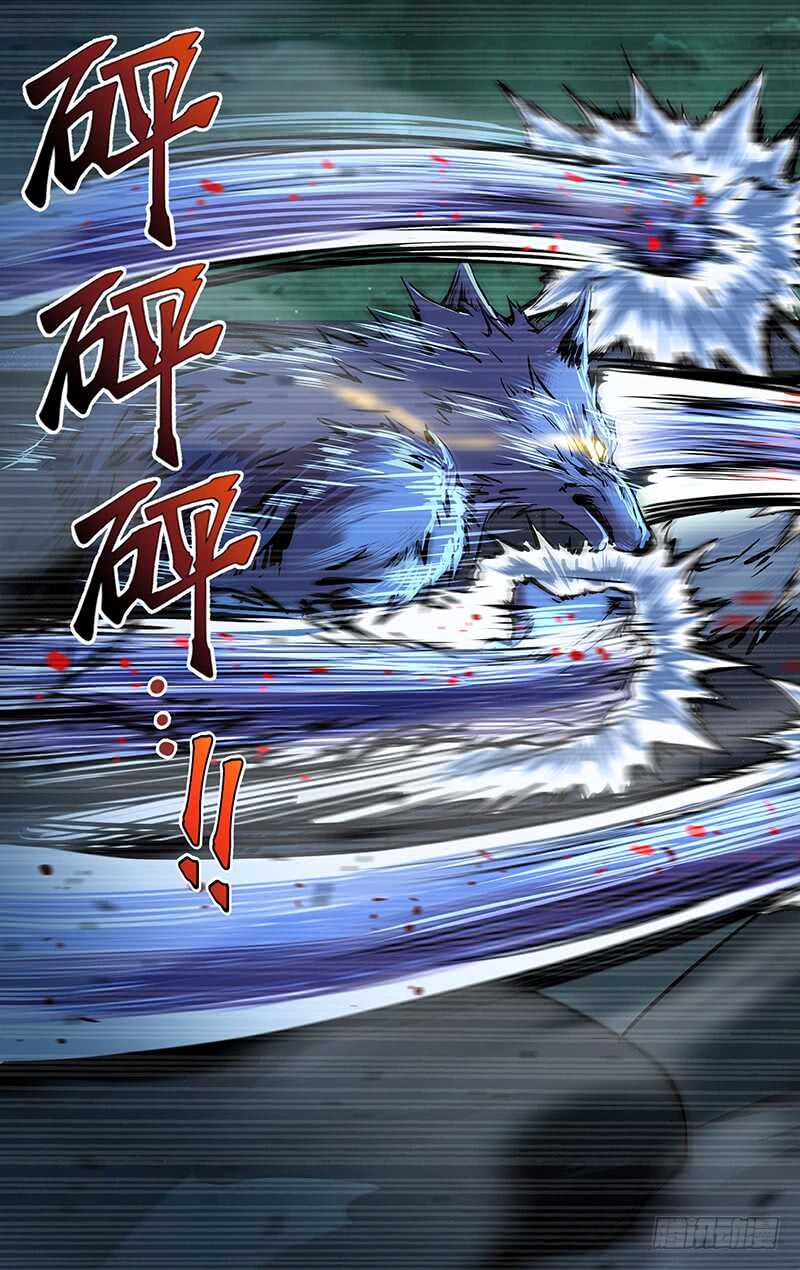 第202话（薄野透VS卡特罗）6