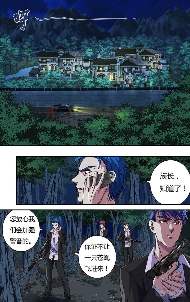 第100话（到达）7