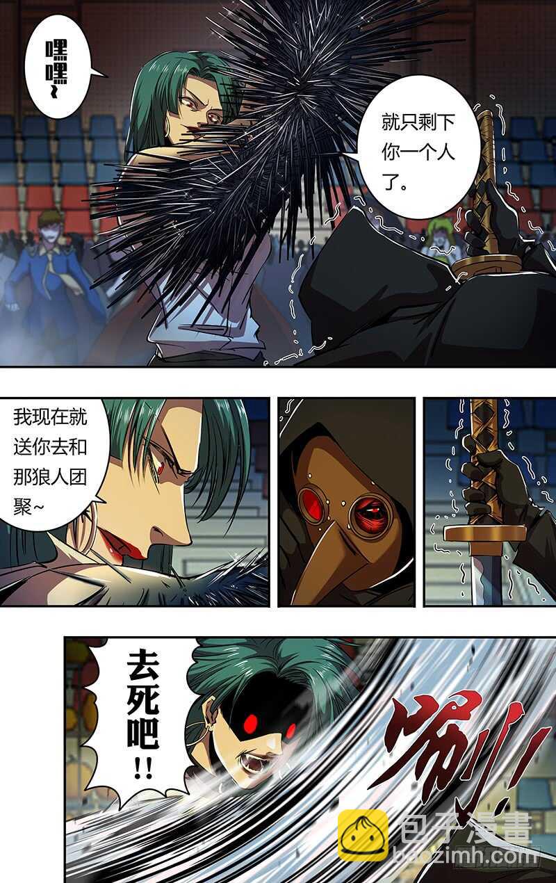 第180话（杀）6