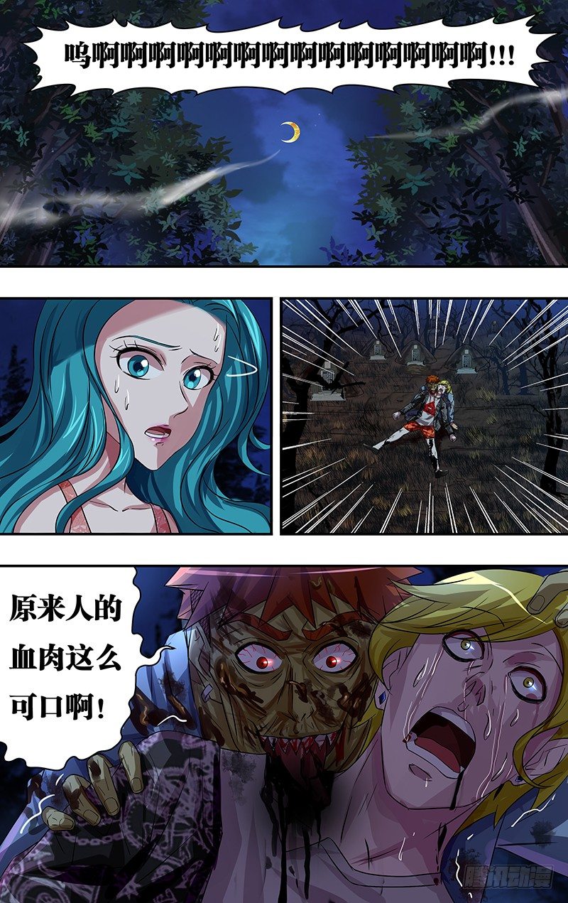 第68话（嗜血魔鬼）0
