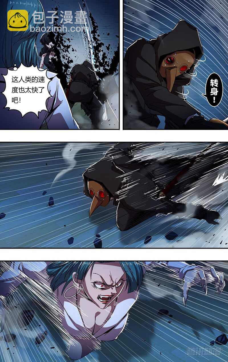 第177话（等待时机）1