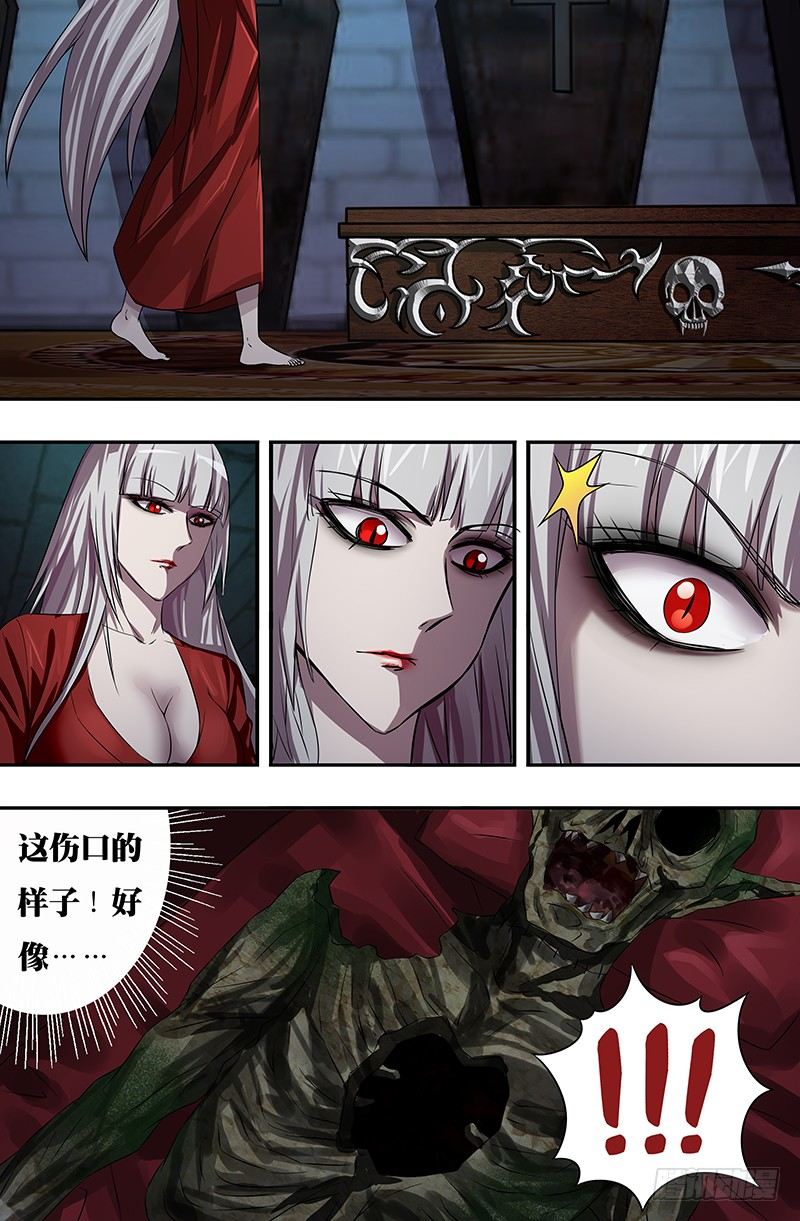 第57话（质问）6