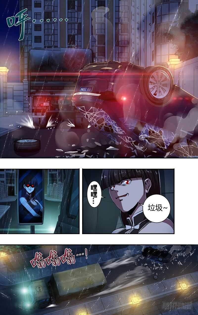 第194话（我的原则）3