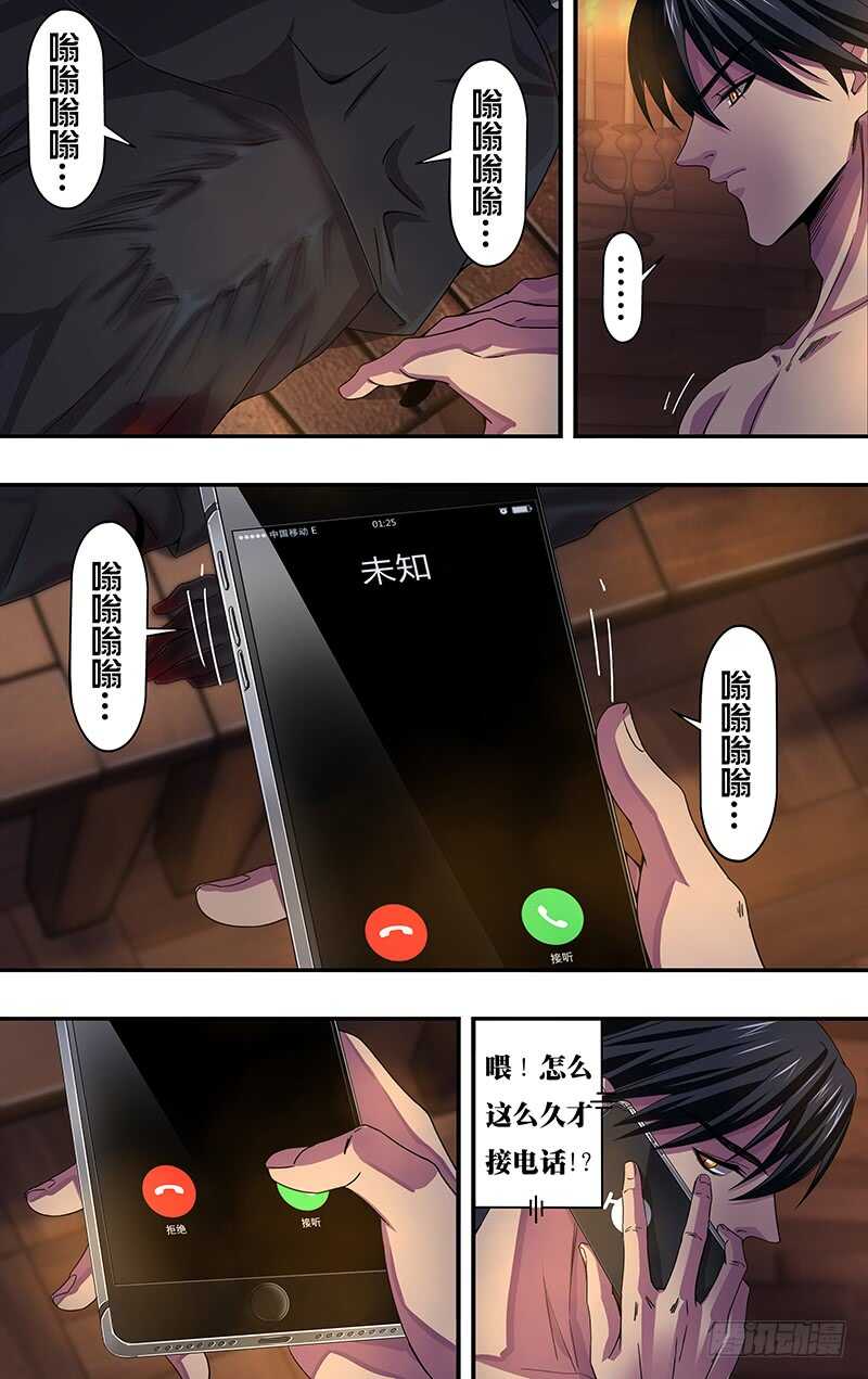 第119话（玫瑰的请求）0