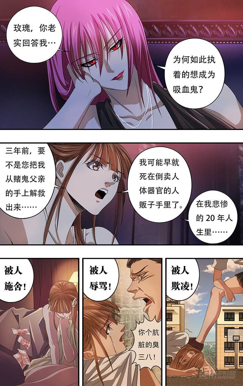 第120话（诱惑）0