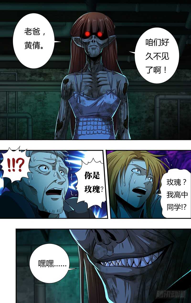 第135话（报复）0