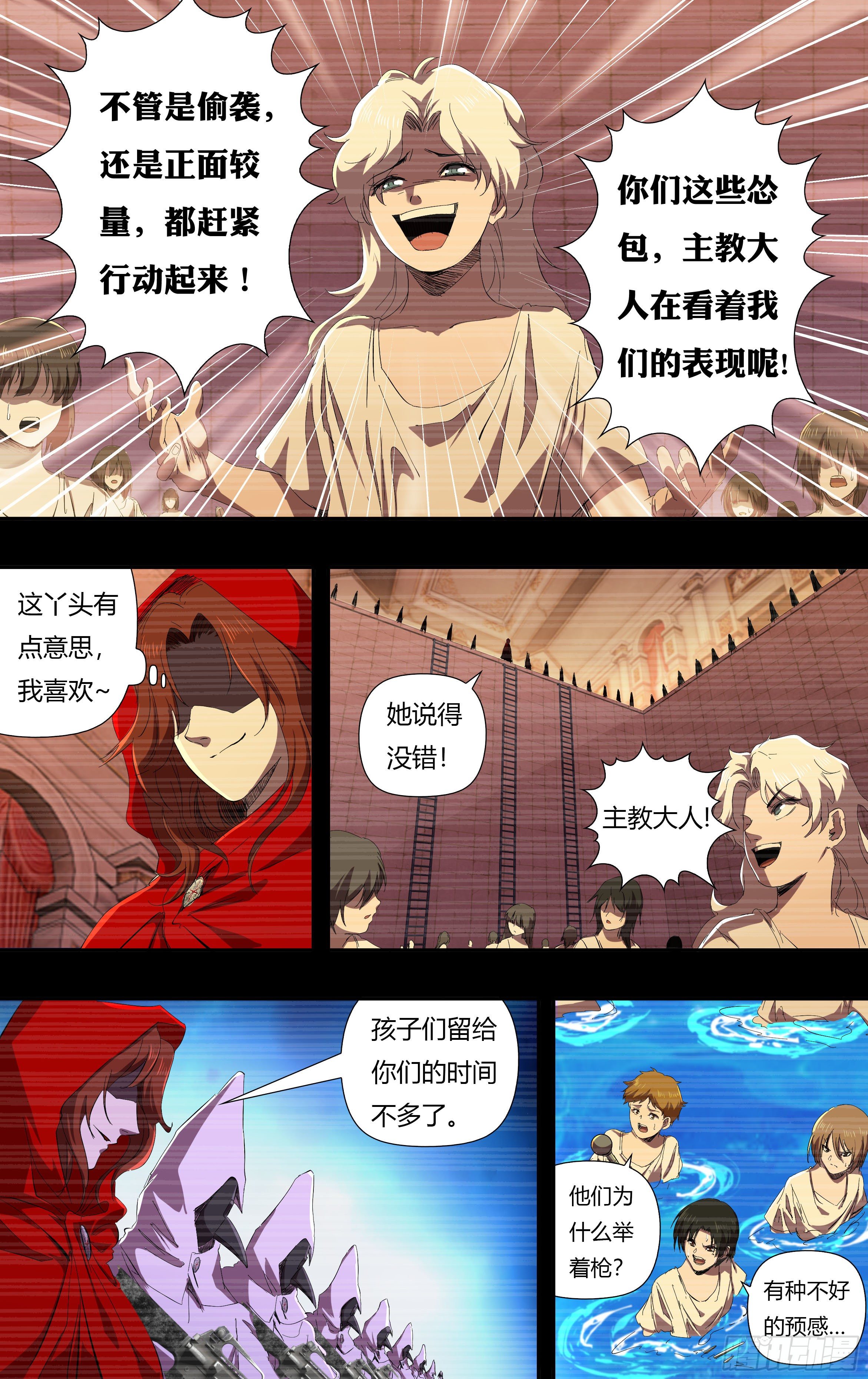 第235话（最终考核）0