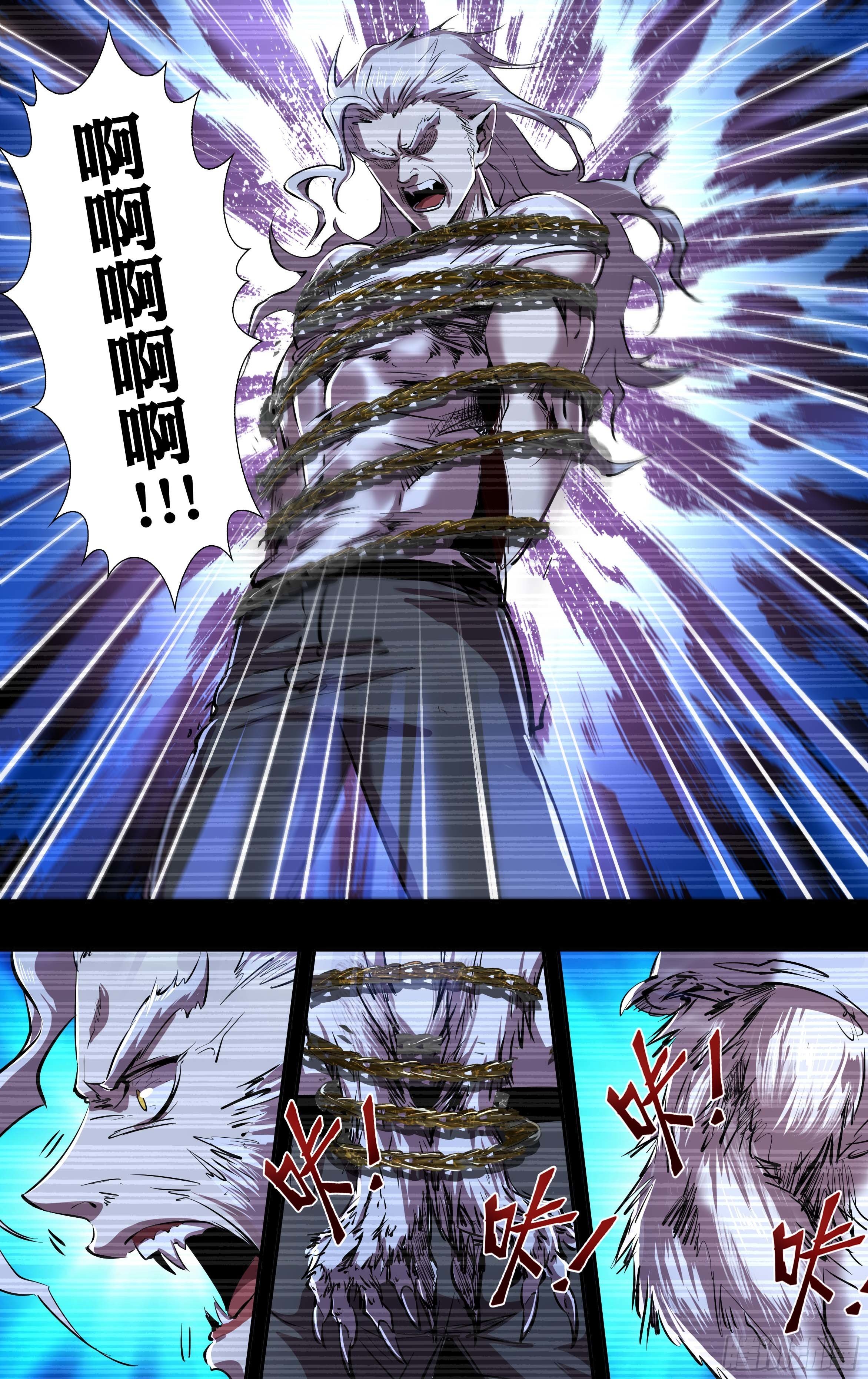 第237话（狼王再现）7
