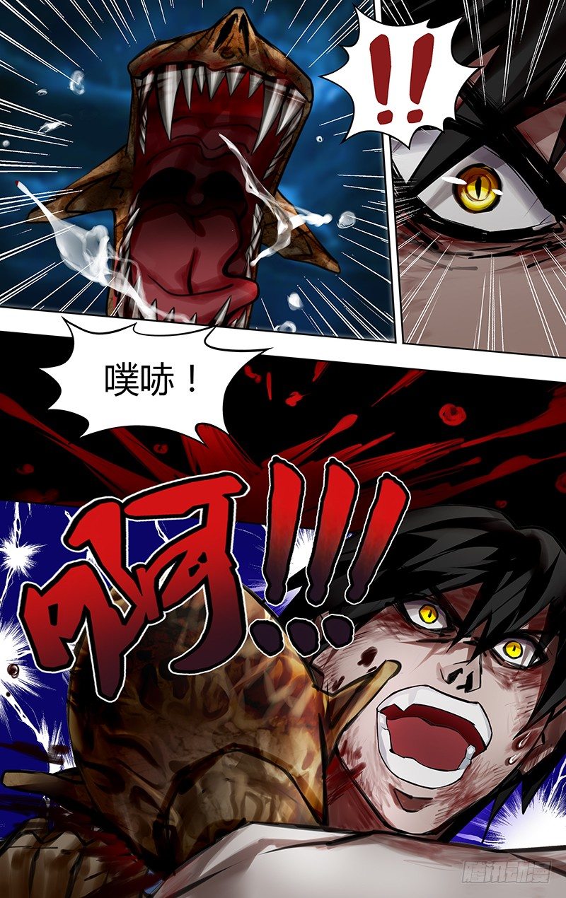 第8话（狼人归来！）0