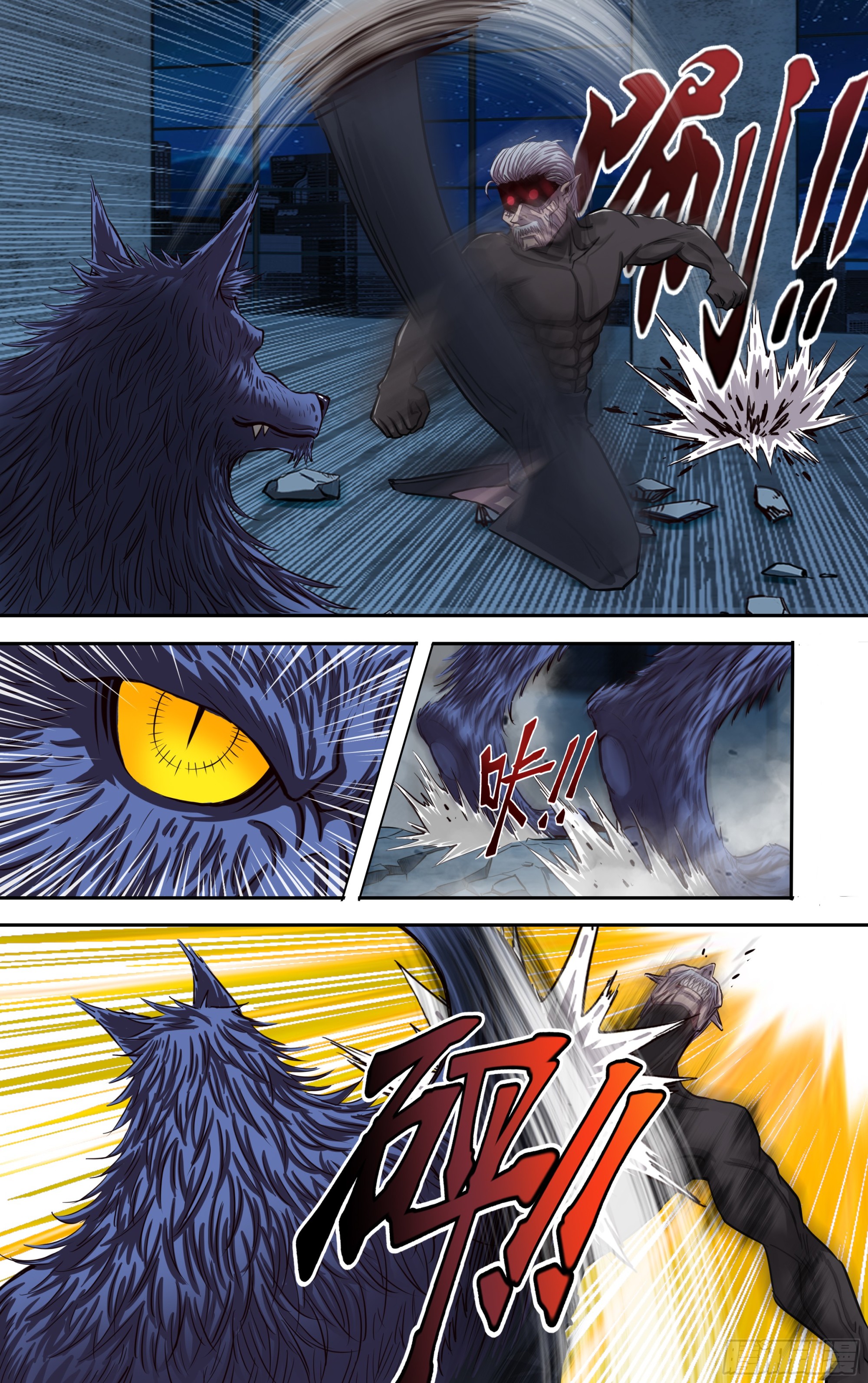 第271话（武者的心）7