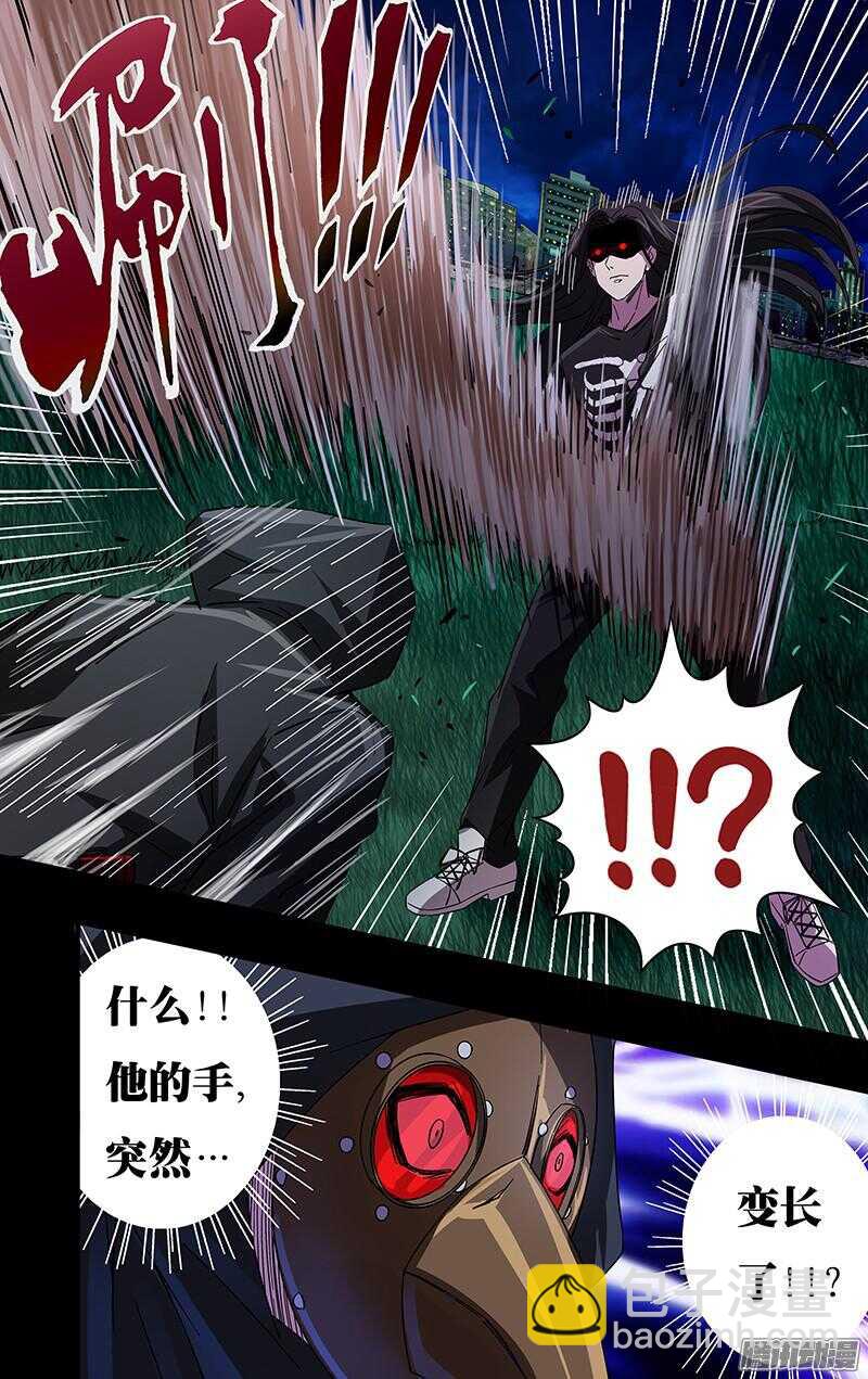 第80话（对战）9