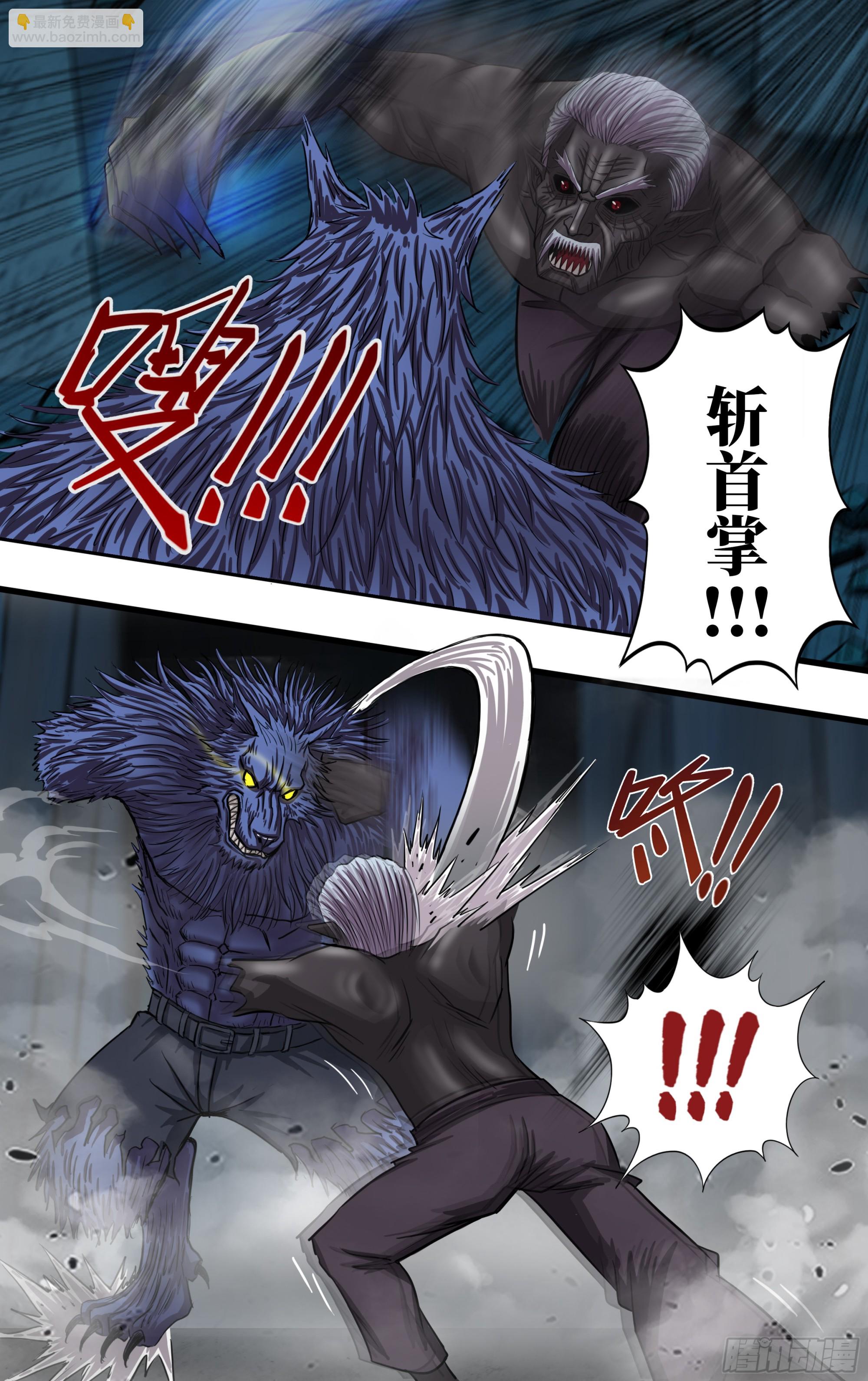 第272话（最好的对手）8