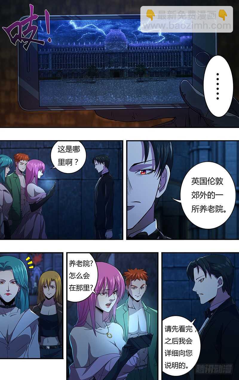 第138话（神秘仪式）3