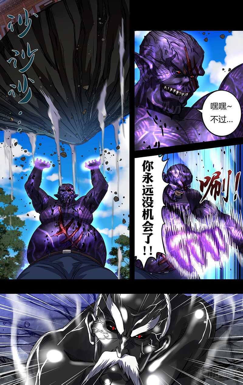 第154话（关键时刻）5