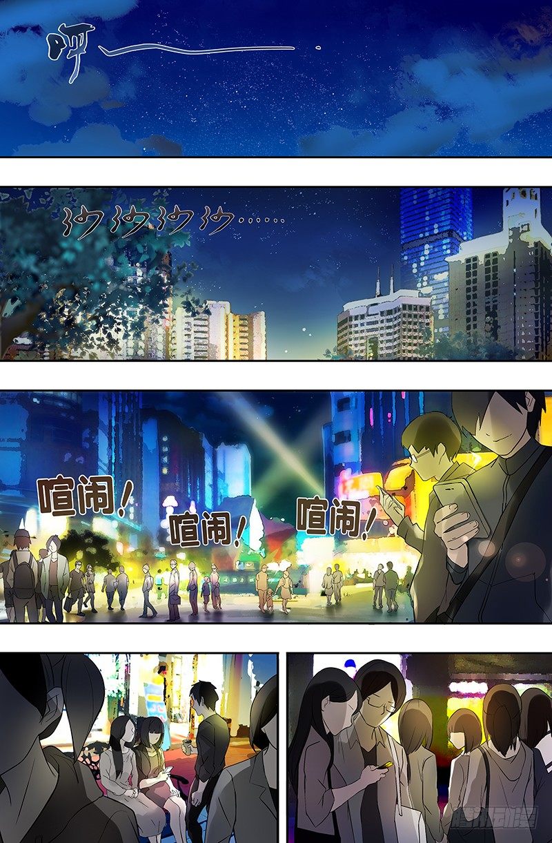 第14话（乌鸦）6