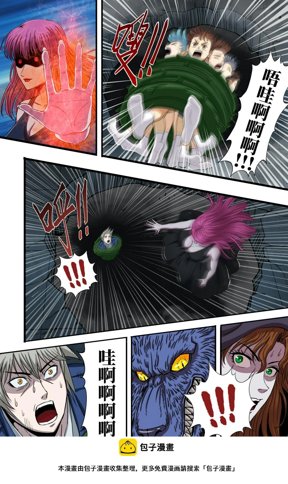 第273话（乱入者）9