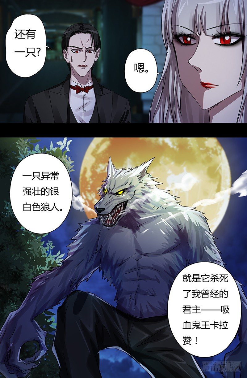 第58话（恩怨的源头）2