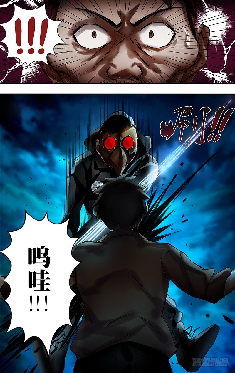 第11话（死寂之夜）9