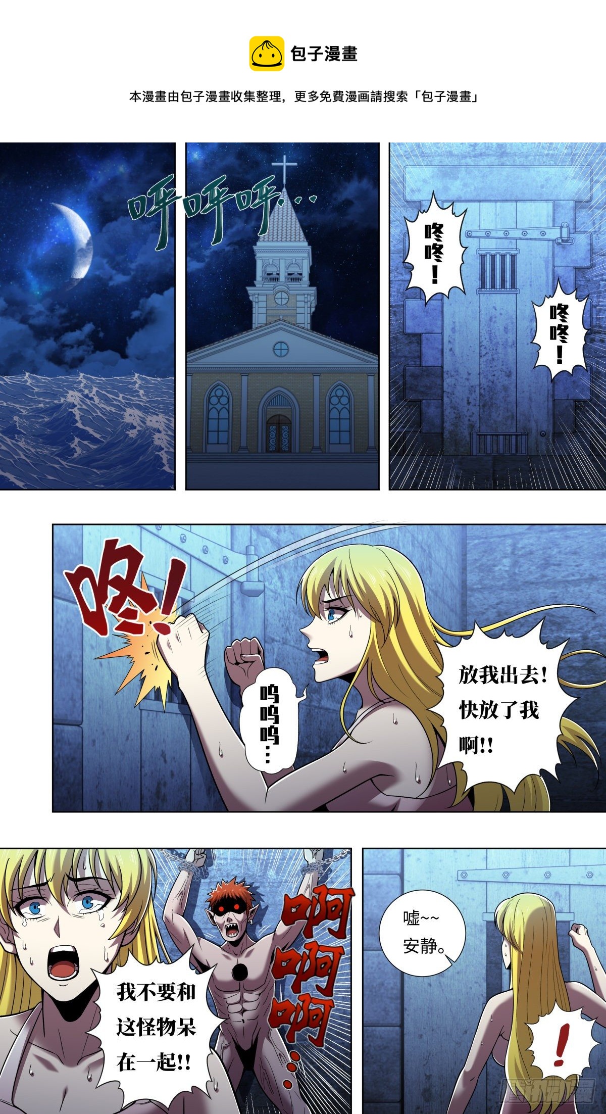 第260话（身世之谜）0