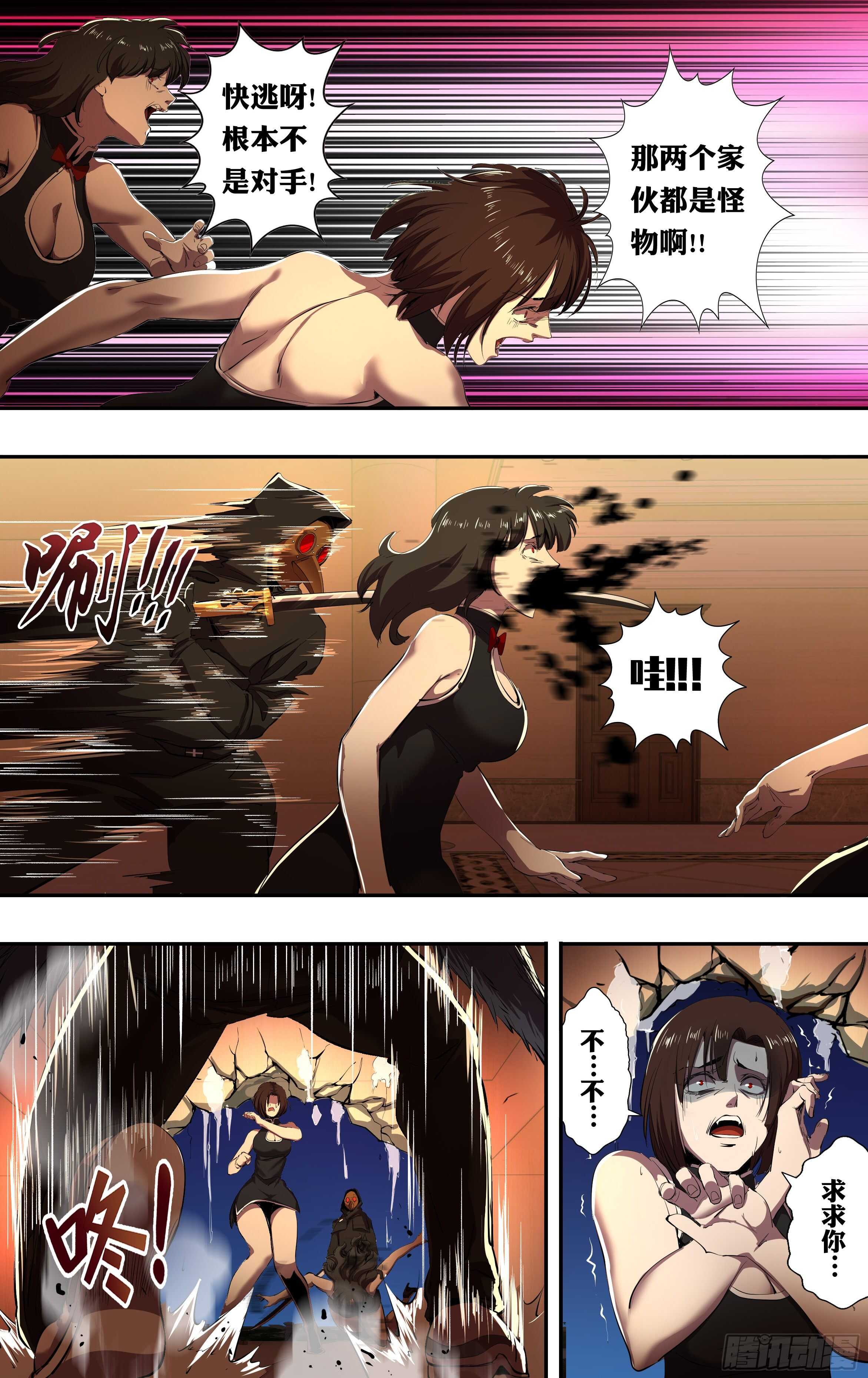 第215话（守株待兔）1